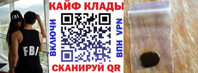 Купить закладку Хадыженск Канабис A PVP КОКАИН ГАШИШ hydra ССЫЛКА МЕФ