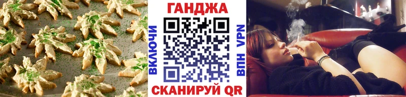 Печенье с ТГК конопля  Хадыженск 