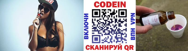 hydra как зайти  Хадыженск  Кодеиновый сироп Lean напиток Lean (лин) 