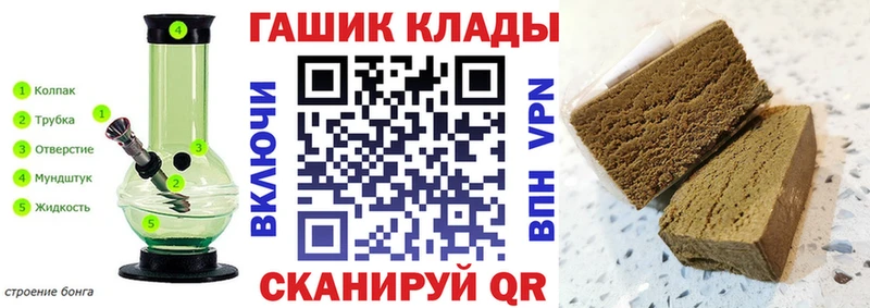Гашиш ice o lator мега зеркало Хадыженск