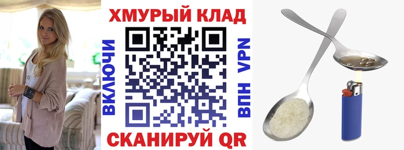 магазин продажи   Хадыженск  Героин белый 