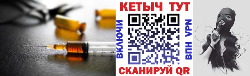 Кетамин VHQ  Хадыженск 