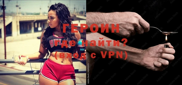 спиды Абаза