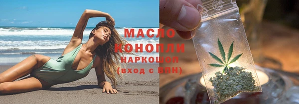 дистиллят марихуана Абдулино