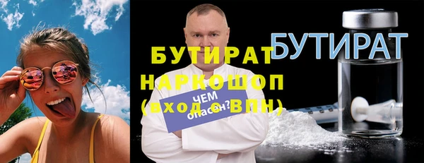 наркотики Алексин