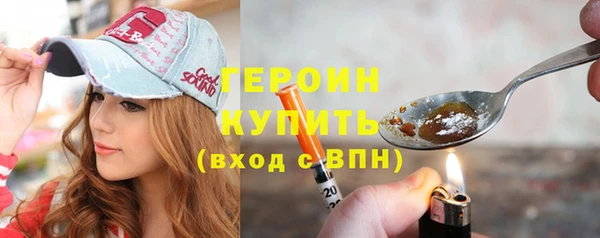 спиды Абаза