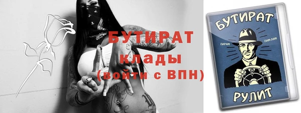 ГАЛЛЮЦИНОГЕННЫЕ ГРИБЫ Абинск