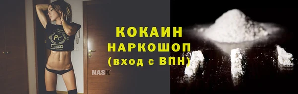 ГАЛЛЮЦИНОГЕННЫЕ ГРИБЫ Абинск