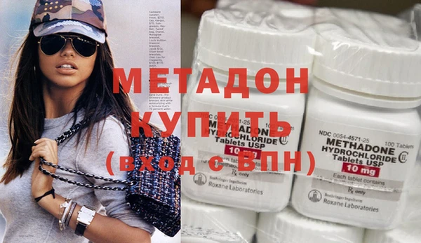 спиды Абаза