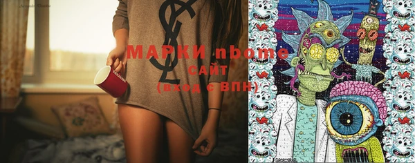 дистиллят марихуана Абдулино