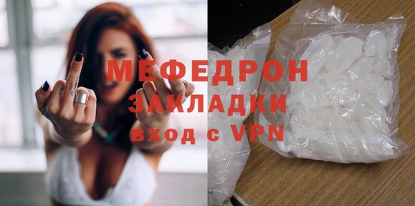 трава Новокубанск
