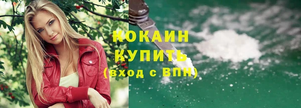 трава Новокубанск