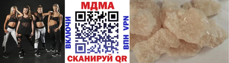 где найти наркотики  дарк нет какой сайт  MDMA молли  Хадыженск 