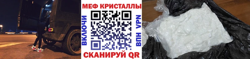 Мефедрон мяу мяу где купить наркотик Хадыженск