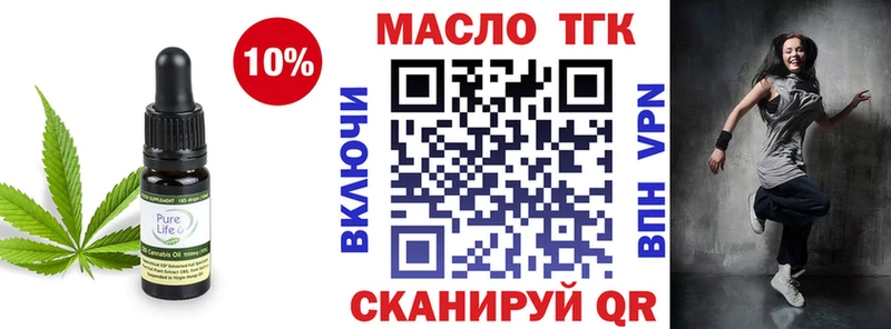 сколько стоит blacksprut ТГК жижа Хадыженск